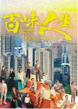 午夜食堂